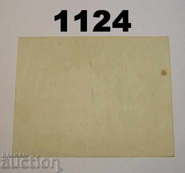 Stuttgart 3 million mark 1923 Germany with price 7.00 BGN | € 3.58