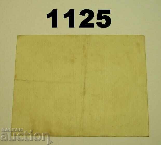 Stuttgart 3 million mark 1923 Germany with price 4.00 BGN | € 2.05 Stuttgart 3 million mark 1923 Germany with price 4.00 BGN | € 2.05