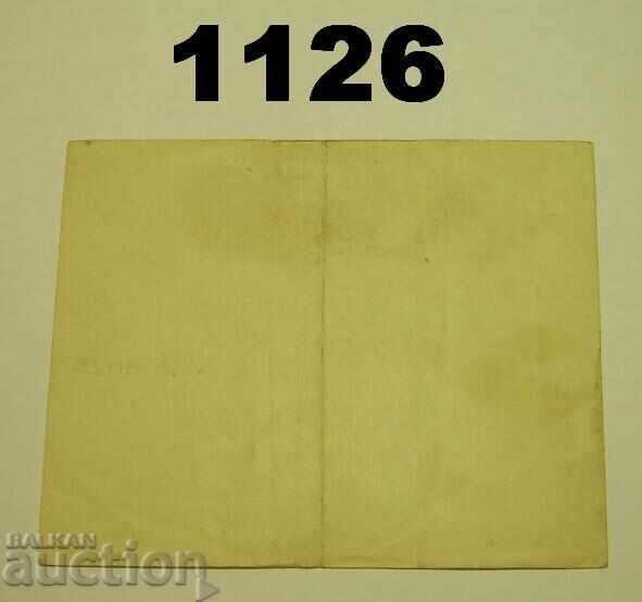 Stuttgart 3 million mark 1923 Germany with price 5.00 BGN | € 2.56