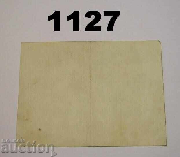Stuttgart 5 million mark 1923 Germany with price 5.00 BGN | € 2.56 Stuttgart 5 million mark 1923 Germany with price 5.00 BGN | € 2.56
