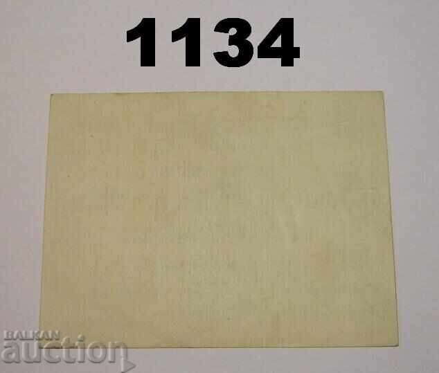 Stuttgart 20 million mark 1923 Germany with price 7.00 BGN | € 3.58
