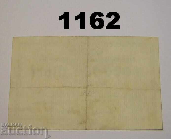 Altona 1 milion mărci 1923 Germania cu preț 3.00 BGN | € 1.53 Altona 1 milion mărci 1923 Germania cu preț 3.00 BGN | € 1.53