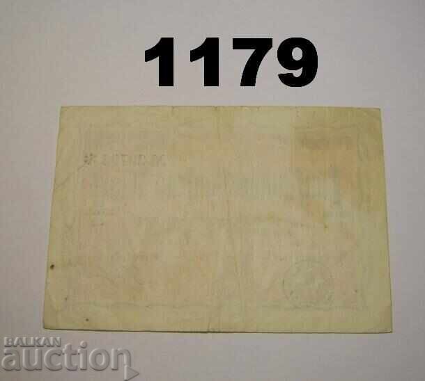 R! Schwäbisch Gmünd 100.000 mărci 1923 Germania cu preț 5.00 BGN | € 2.56