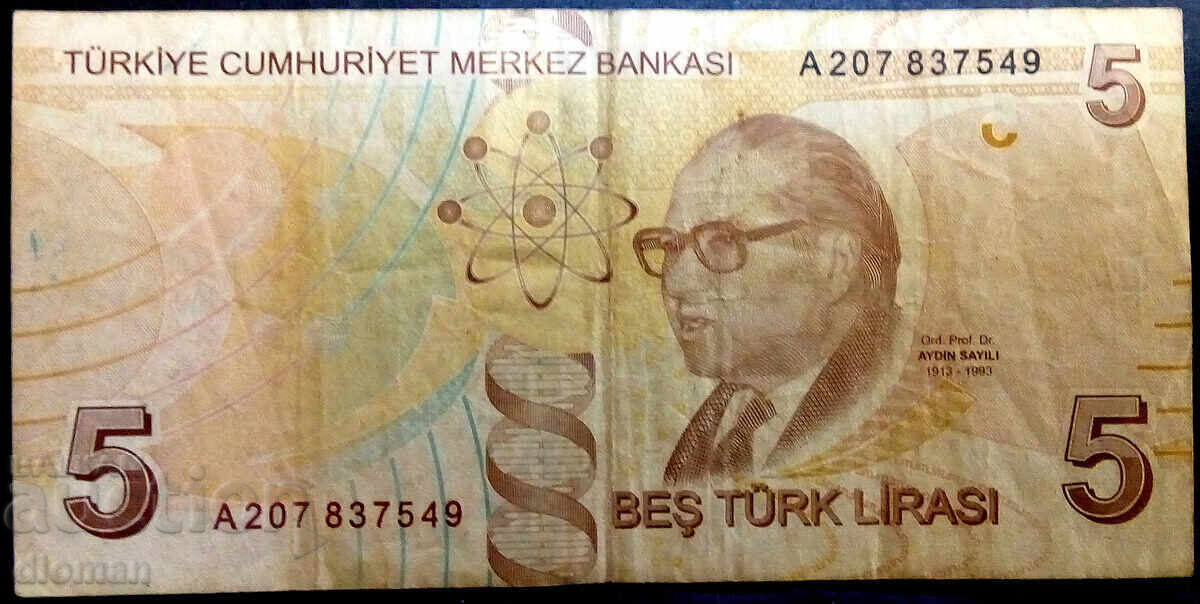 Dioman - TURKEY - 5 LIRA with price 1.00 BGN | € 0.51 Dioman - TURKEY - 5 LIRA with price 1.00 BGN | € 0.51