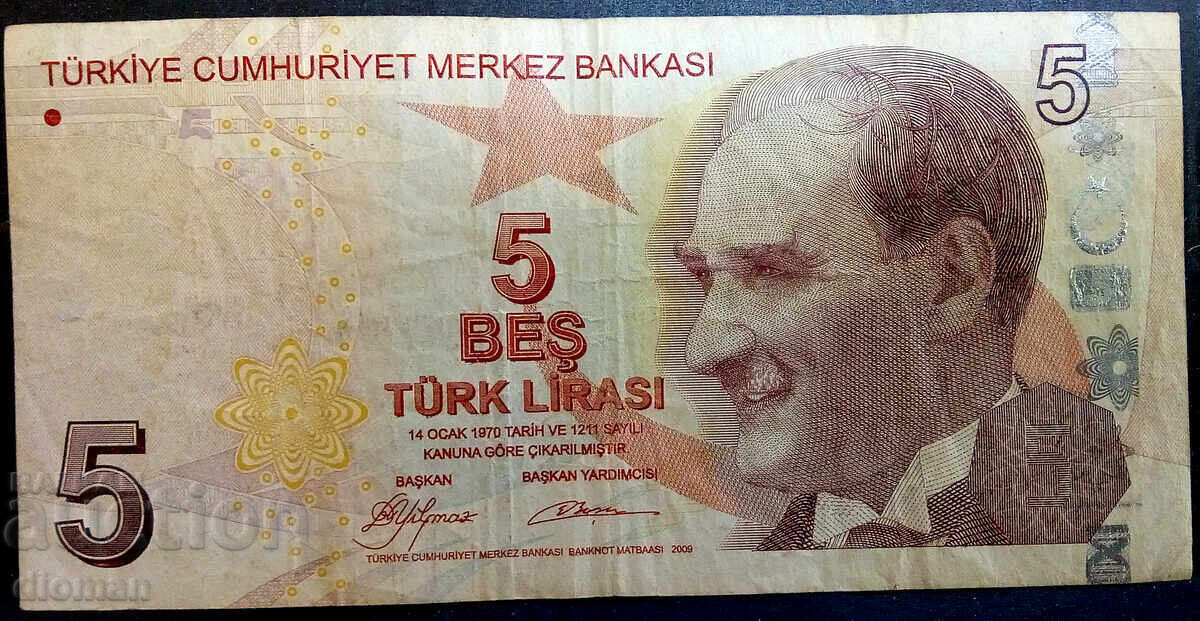 Dioman - TURKEY - 5 LIRA Dioman - TURKEY - 5 LIRA