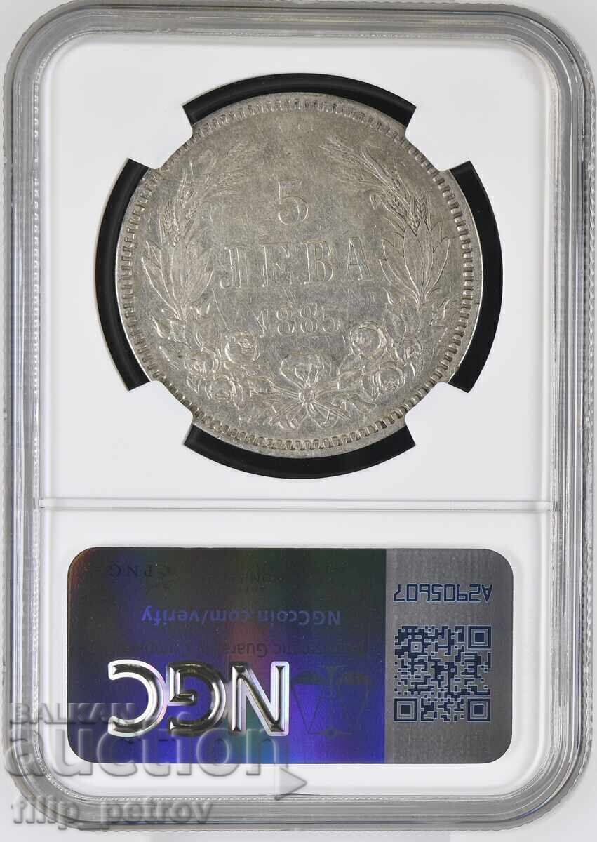 Auction 5 Leva 1885 AU DETAILS NGC Auction 5 Leva 1885 AU DETAILS NGC
