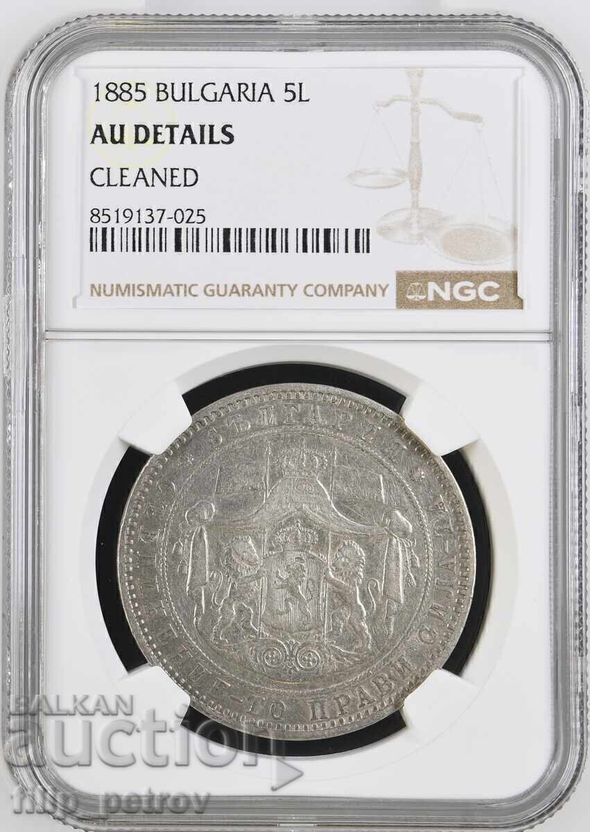 5 lei 1885 AU DETAILS NGC