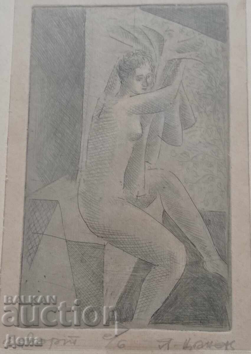 Yavor Tsanev graphics 1980 with price 190.00 BGN | € 97.15