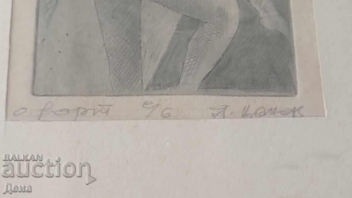 Yavor Tsanev graphics 1980 - 5