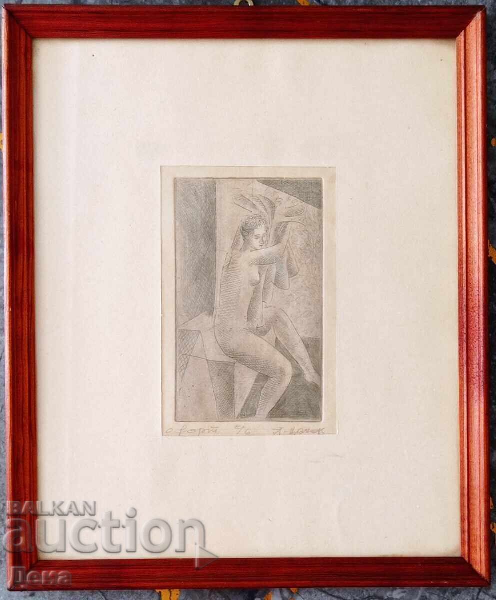 Yavor Tsanev graphics 1980