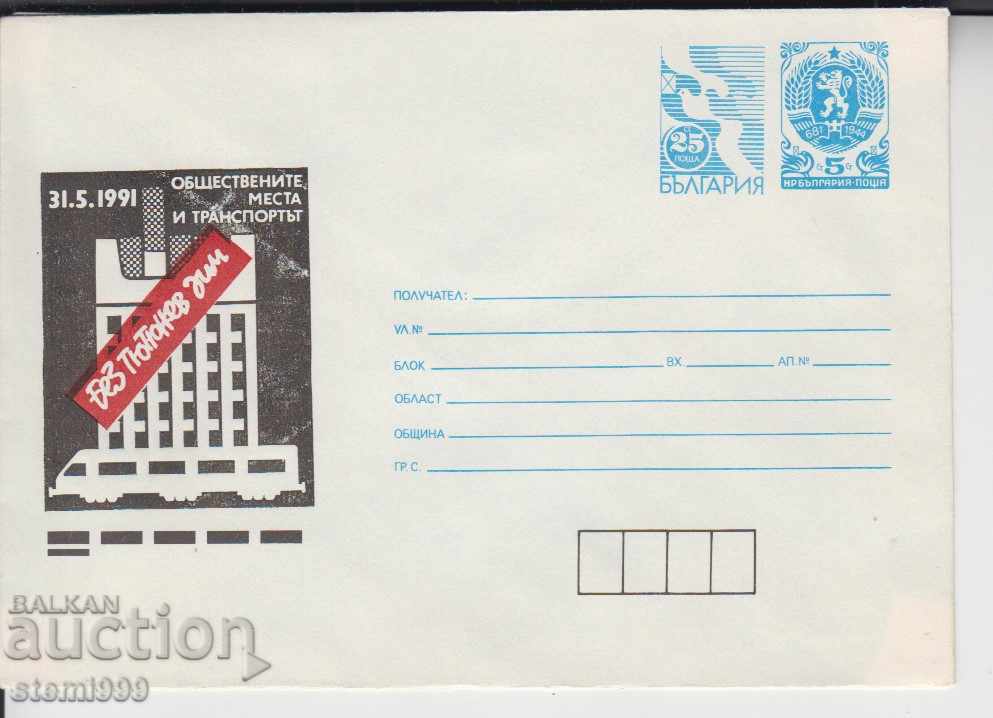 Пощенски плик Без тютюнев дим