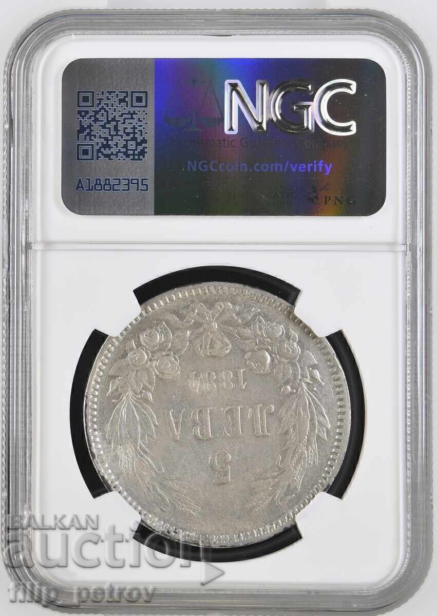 5 lei 1884 XF DETAILS NGC cu preț € 400.00 | 782.33 BGN