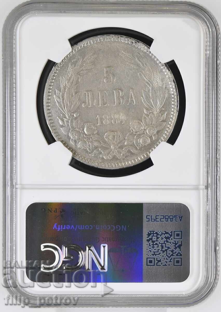 Auction  5 Leva 1884 XF DETAILS NGC