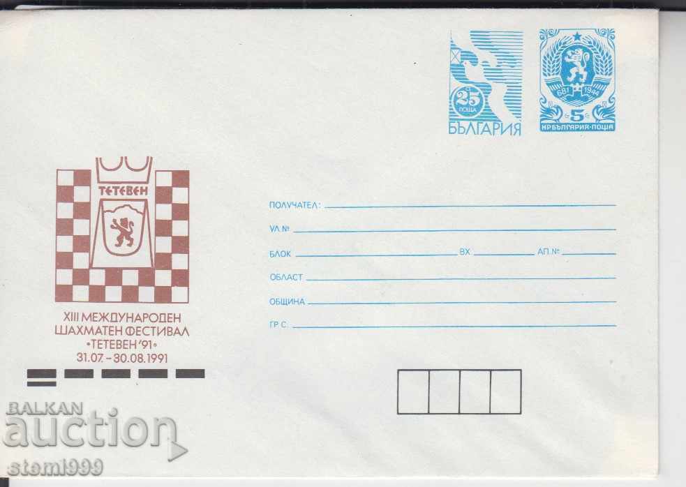 Plic poștal ȘAHMAT Plic poștal ȘAHMAT