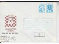 Пощенски плик ШАХМАТ