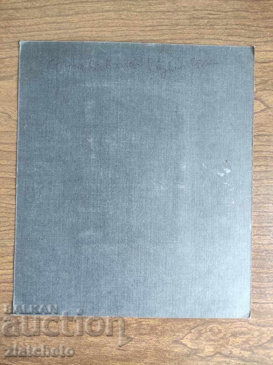 Auction Old photo from 45 years ago Auction Old photo from 45 years ago