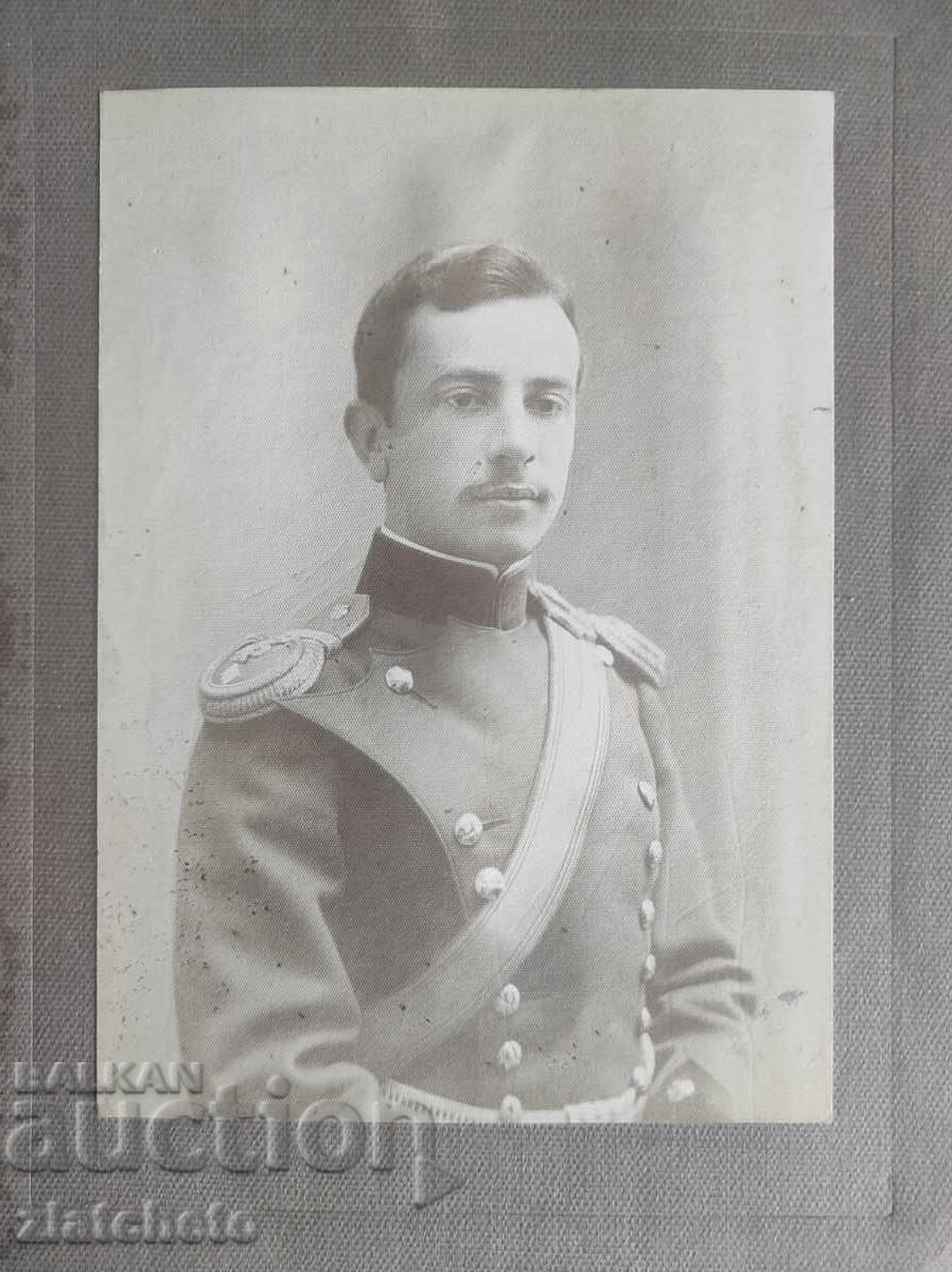 Foto veche Regatul Bulgariei cu preț 20.00 BGN | € 10.23