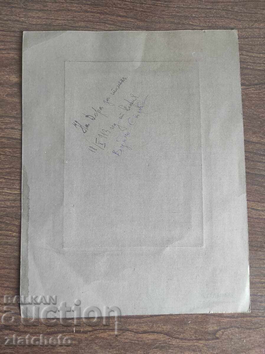 Licitație Foto veche Regatul Bulgariei