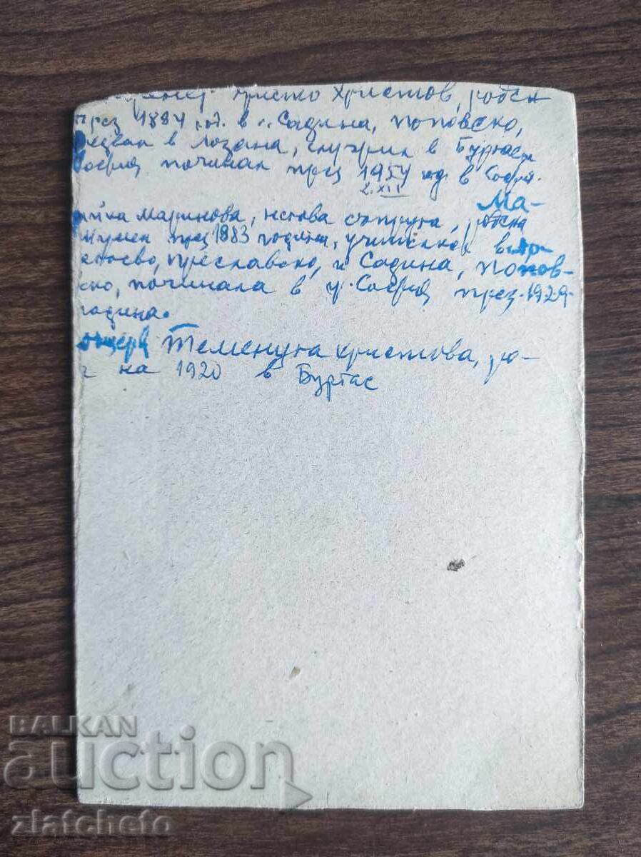 Аукцион Стара снимка картон Царство България