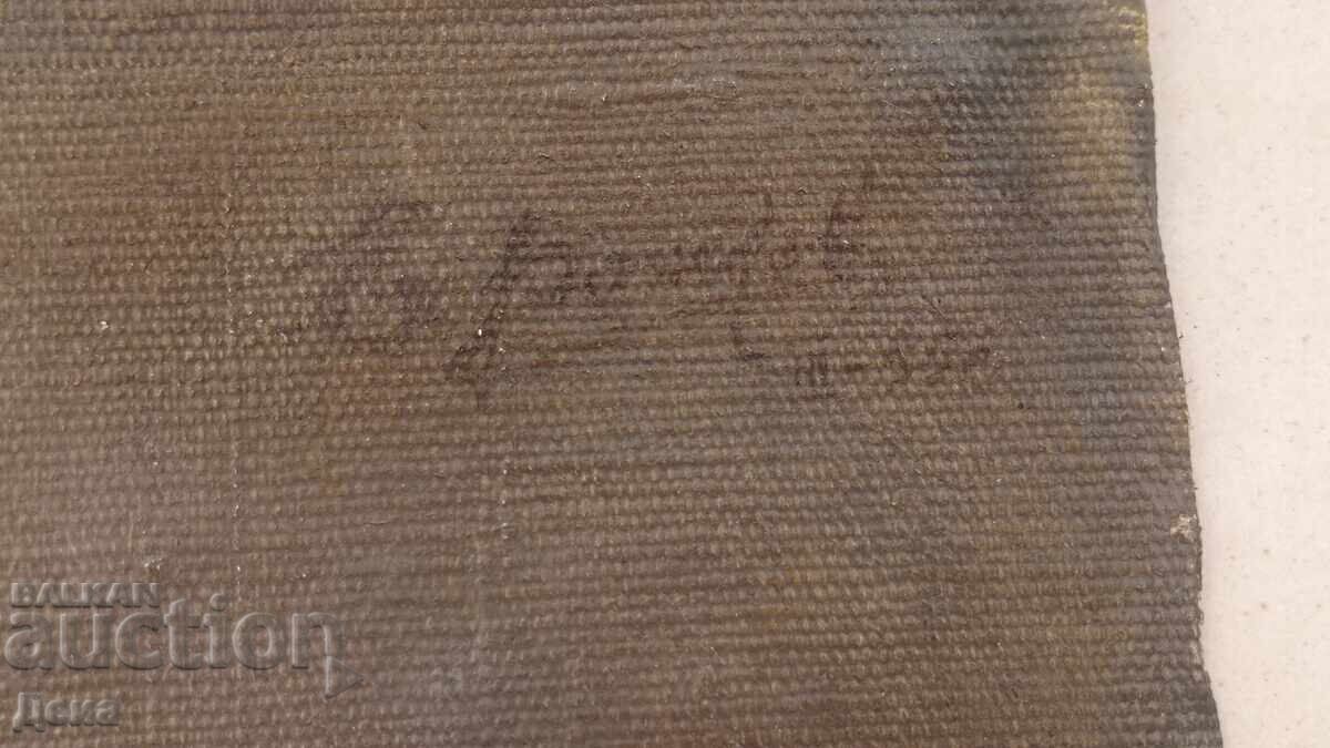 Παλιός πίνακας ζωγραφικής από δεξιοτέχνη, δεκαετία του '40 με τιμή 160.00 BGN | € 81.81