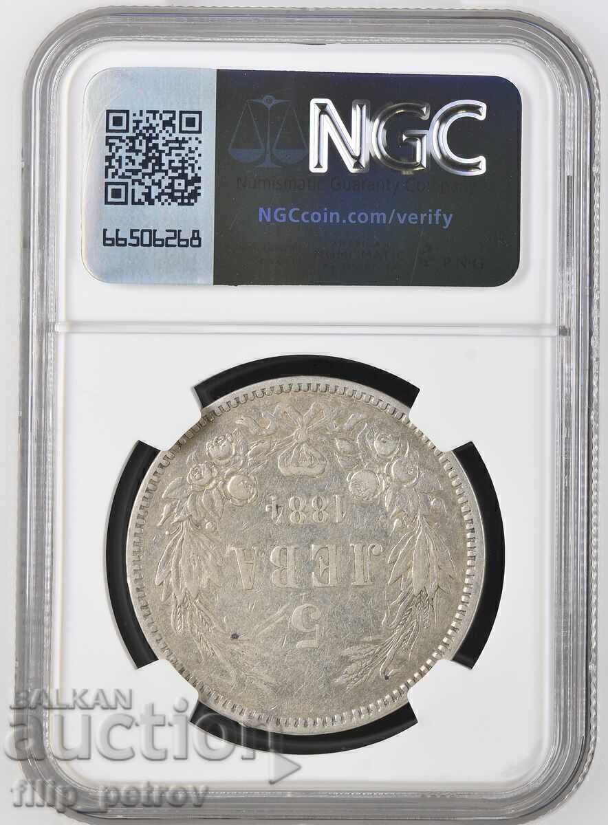 5 lei 1884 XF DETAILS NGC cu preț € 430.00 | 841.01 BGN