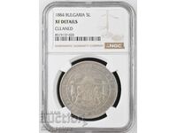 5 lei 1884 XF DETAILS NGC
