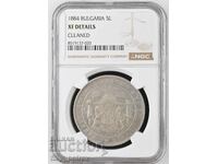 5 Leva 1884 XF DETAILS NGC