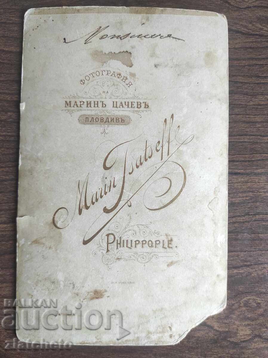 Аукцион Стара снимка картон Царство България