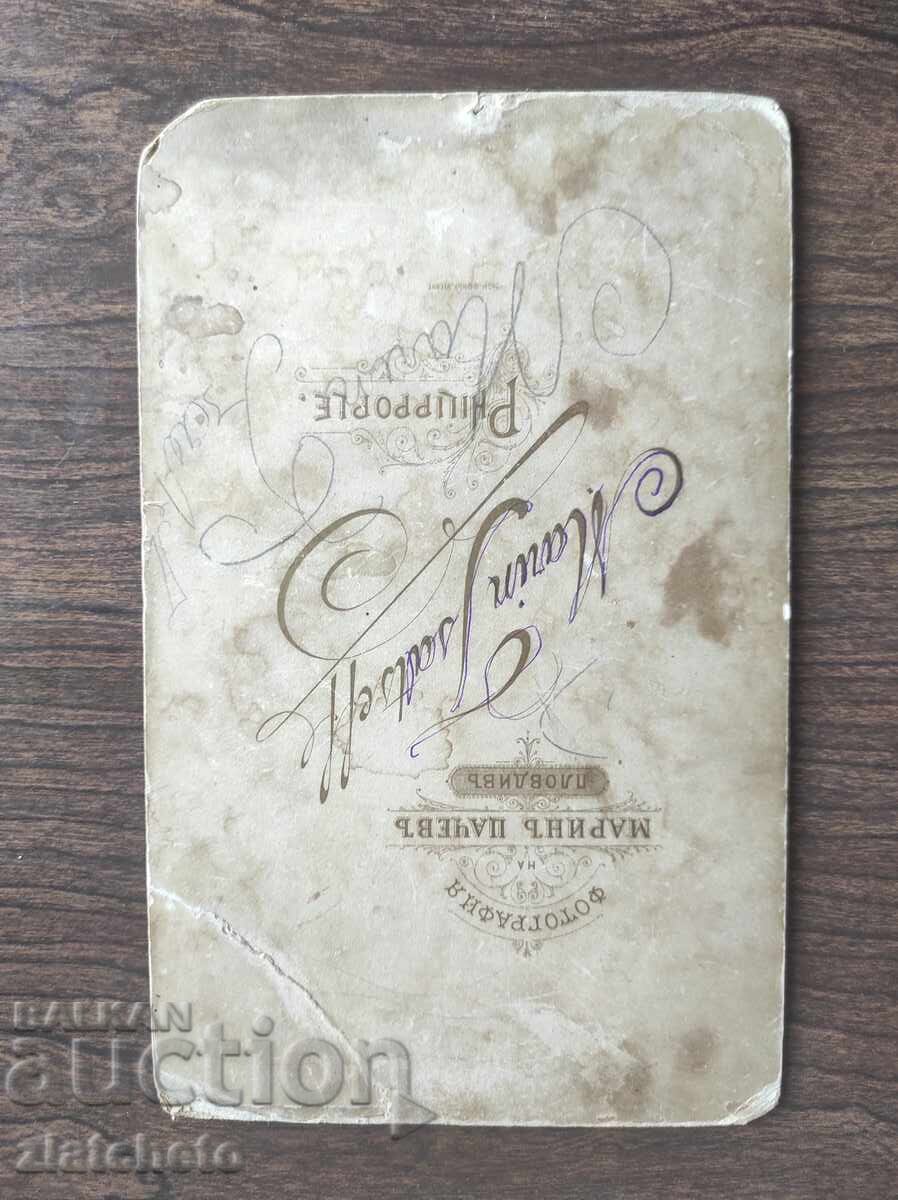 Стара снимка картон Царство България - 5