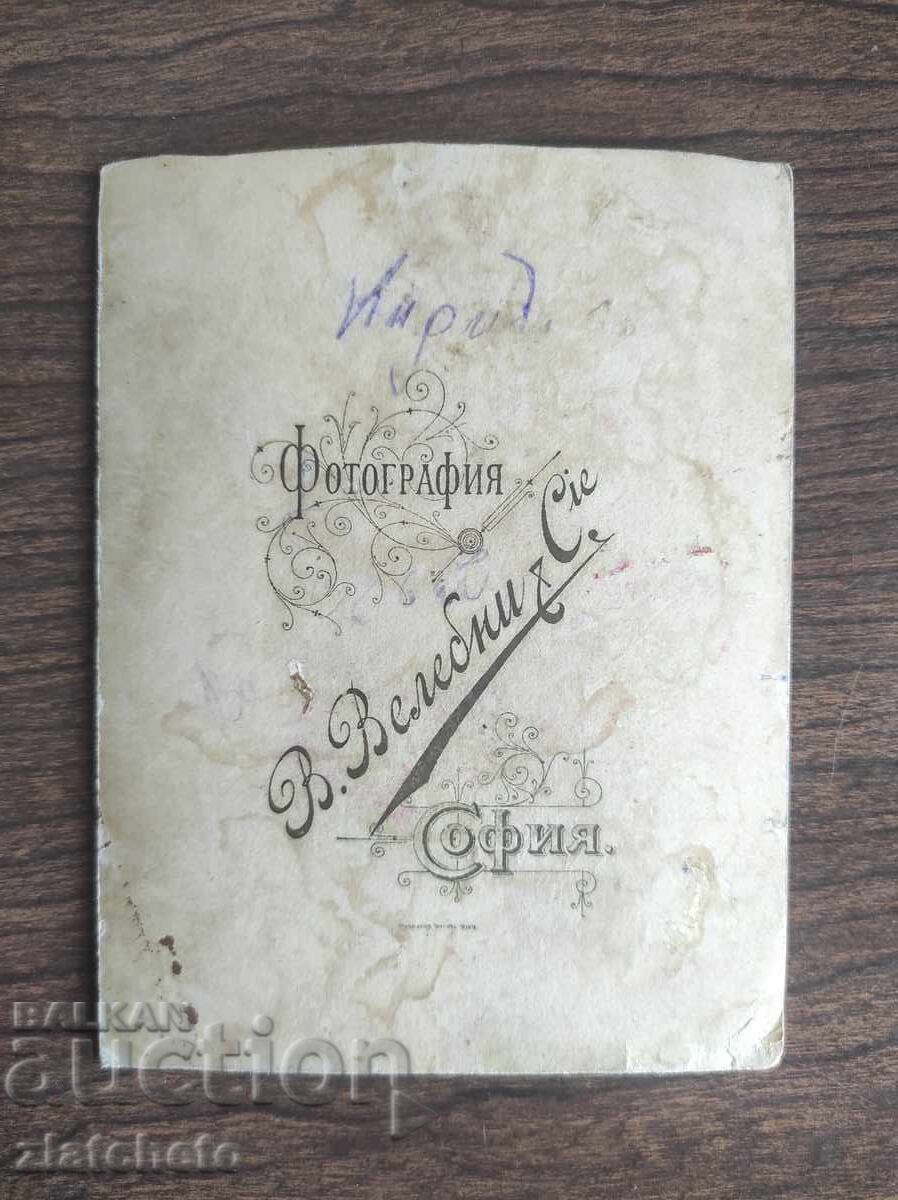 Δημοπρασία Παλιό φωτογραφικό χαρτόνι Βασίλειο της Βουλγαρίας