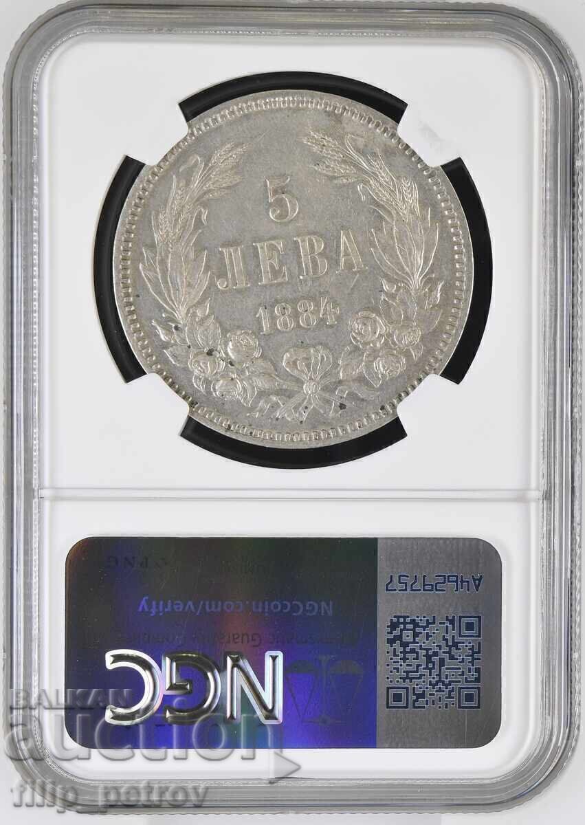 Δημοπρασία 5 λέβα 1884 AU DETAILS NGC