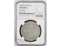 5 lei 1884 AU DETAILS NGC