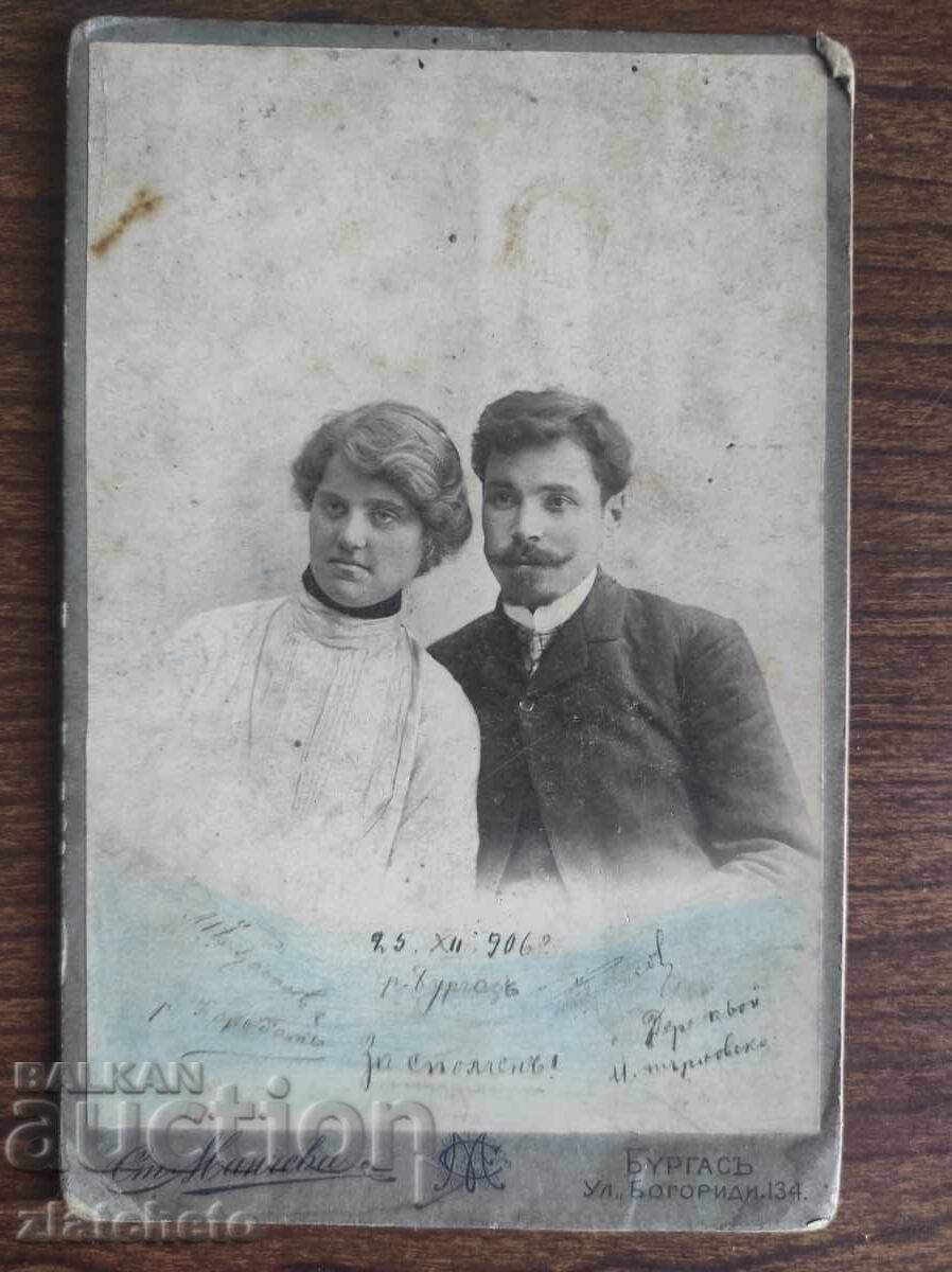 Стара снимка картон Царство България с цена 50.00 лв. | € 25.56