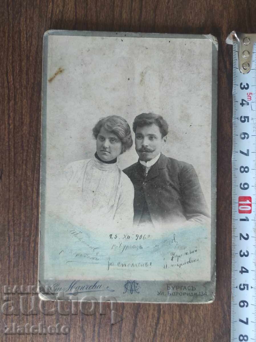 Стара снимка картон Царство България