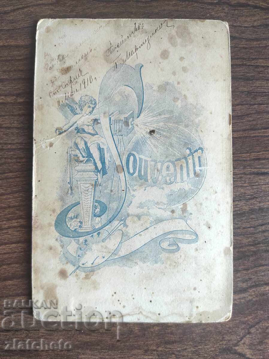 Δημοπρασία Παλιό φωτογραφικό χαρτόνι Βασίλειο της Βουλγαρίας