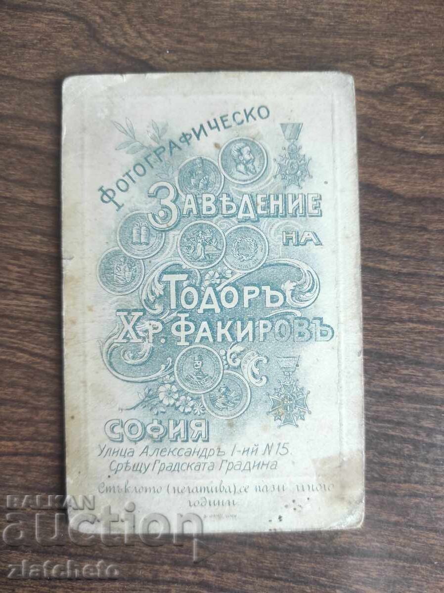 Стара снимка картон Царство България с цена 10.00 лв. | € 5.11