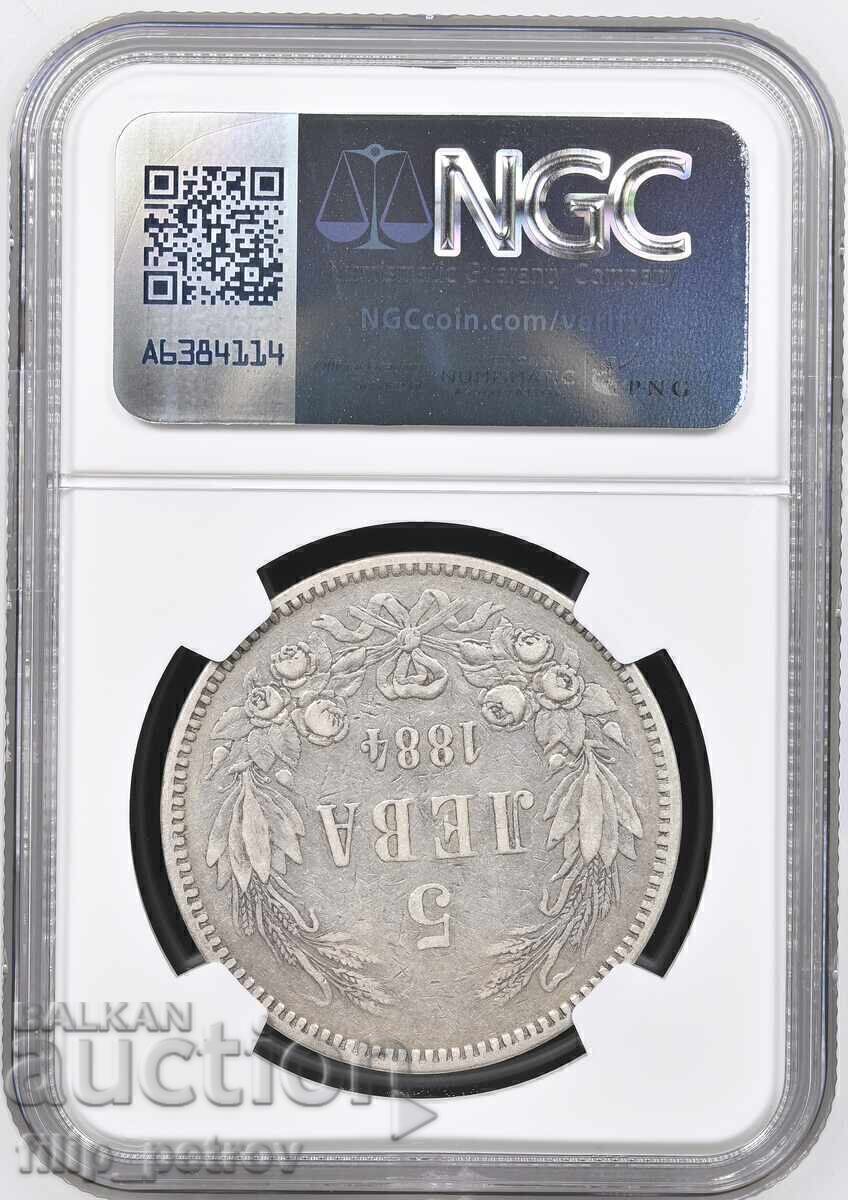 5 λέβα 1884 VF 30 NGC με τιμή 700.00 BGN | € 357.90 5 λέβα 1884 VF 30 NGC με τιμή 700.00 BGN | € 357.90