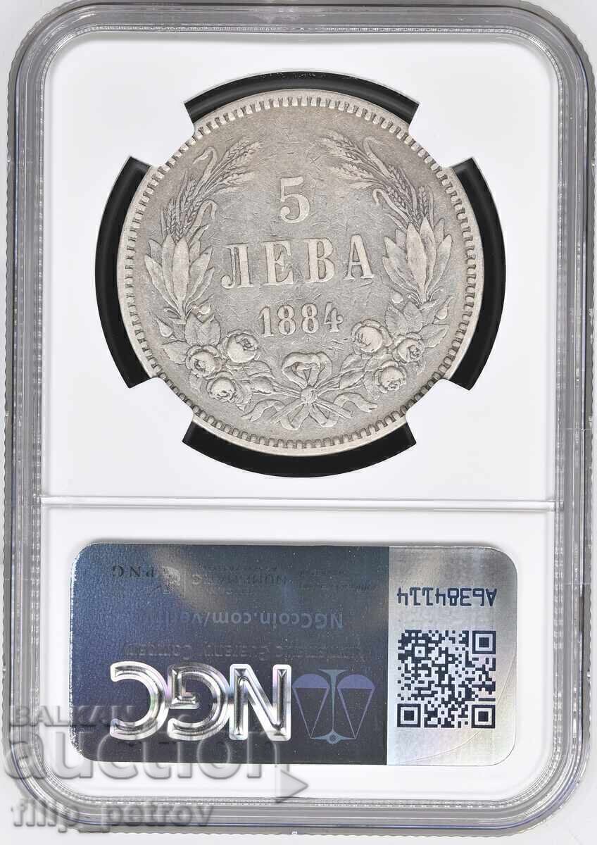 Δημοπρασία 5 λέβα 1884 VF 30 NGC Δημοπρασία 5 λέβα 1884 VF 30 NGC