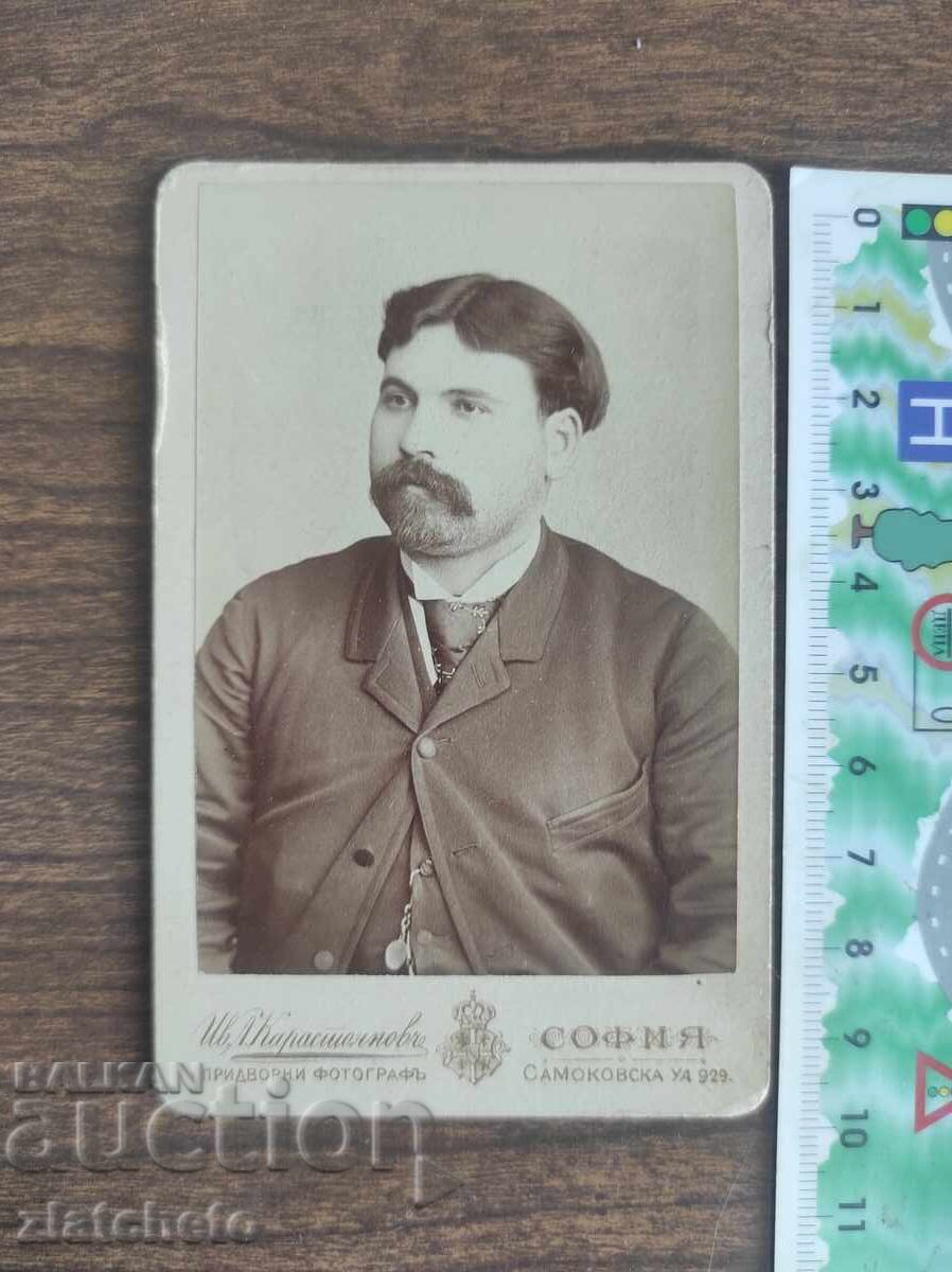 Παλιό φωτογραφικό χαρτόνι Βασίλειο της Βουλγαρίας