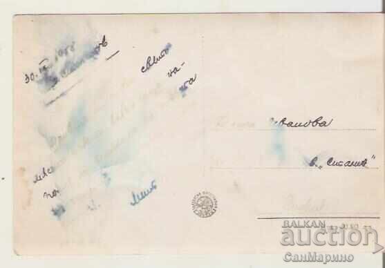 Carte poștală Bulgaria Șipka Monumentul libertății vr. Stoletov4 cu preț 2.00 BGN | € 1.02