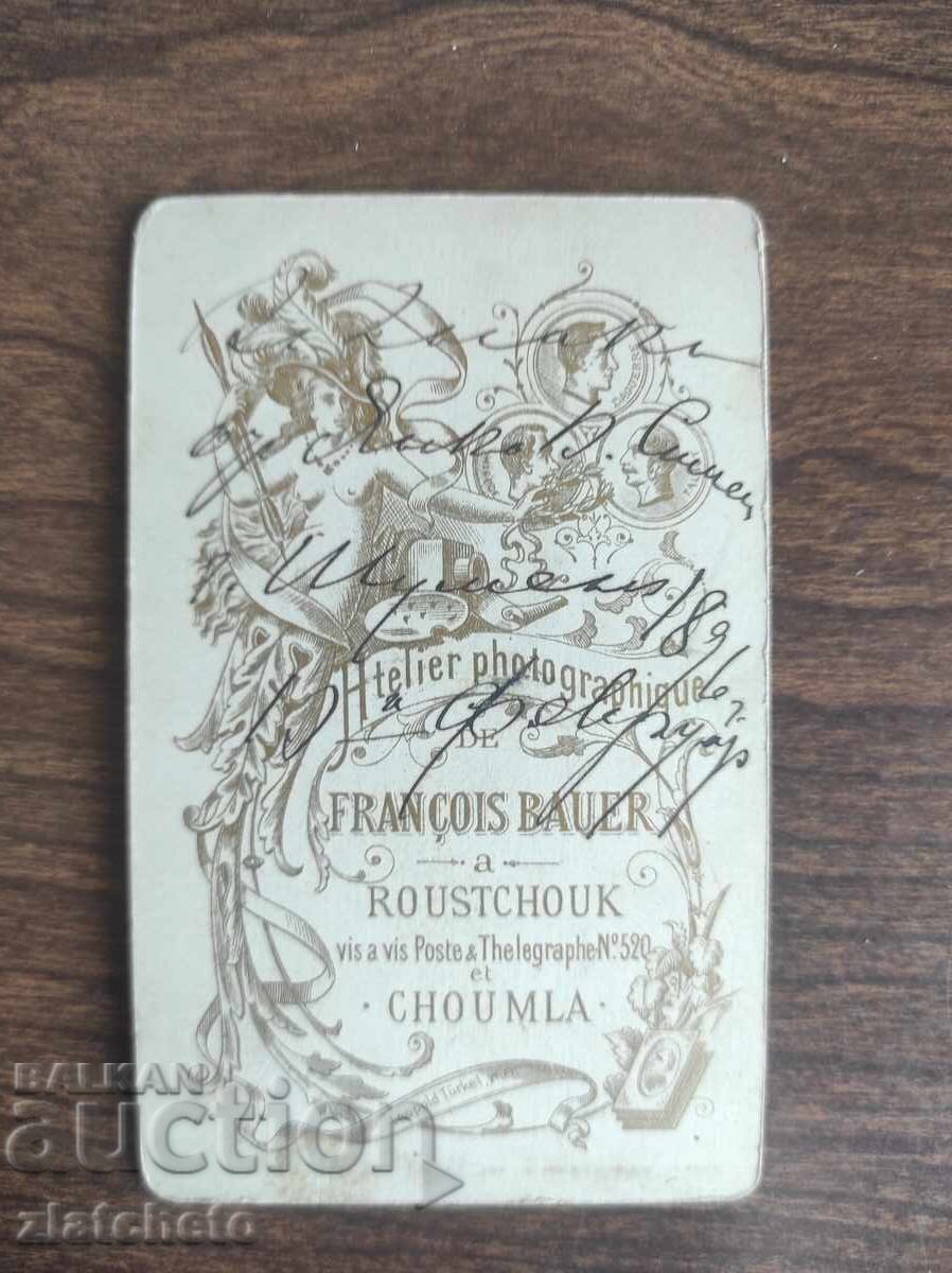 Стара снимка картон Царство България с цена 30.00 лв. | € 15.34