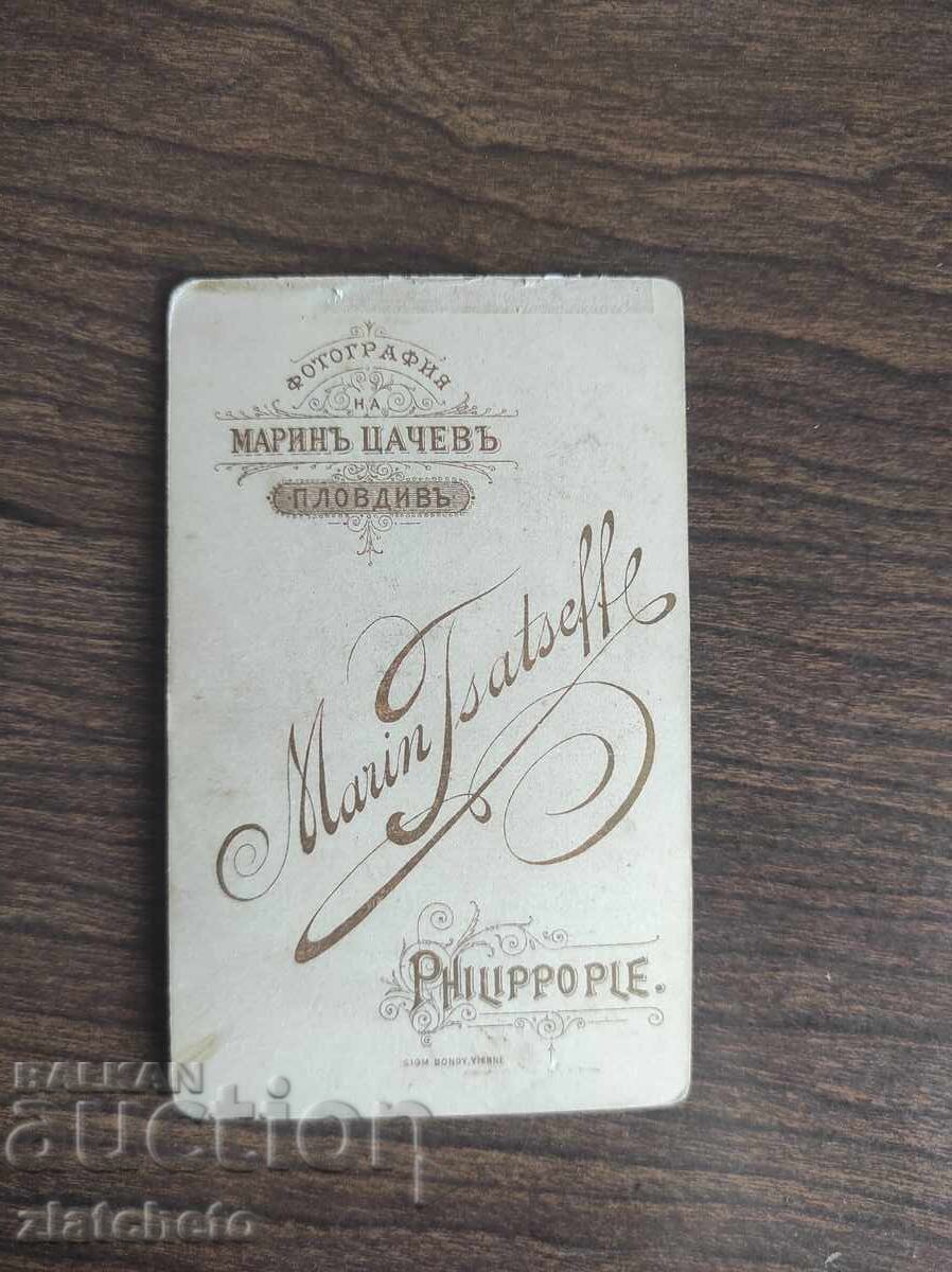 Licitație Vechi carton foto Regatul Bulgariei