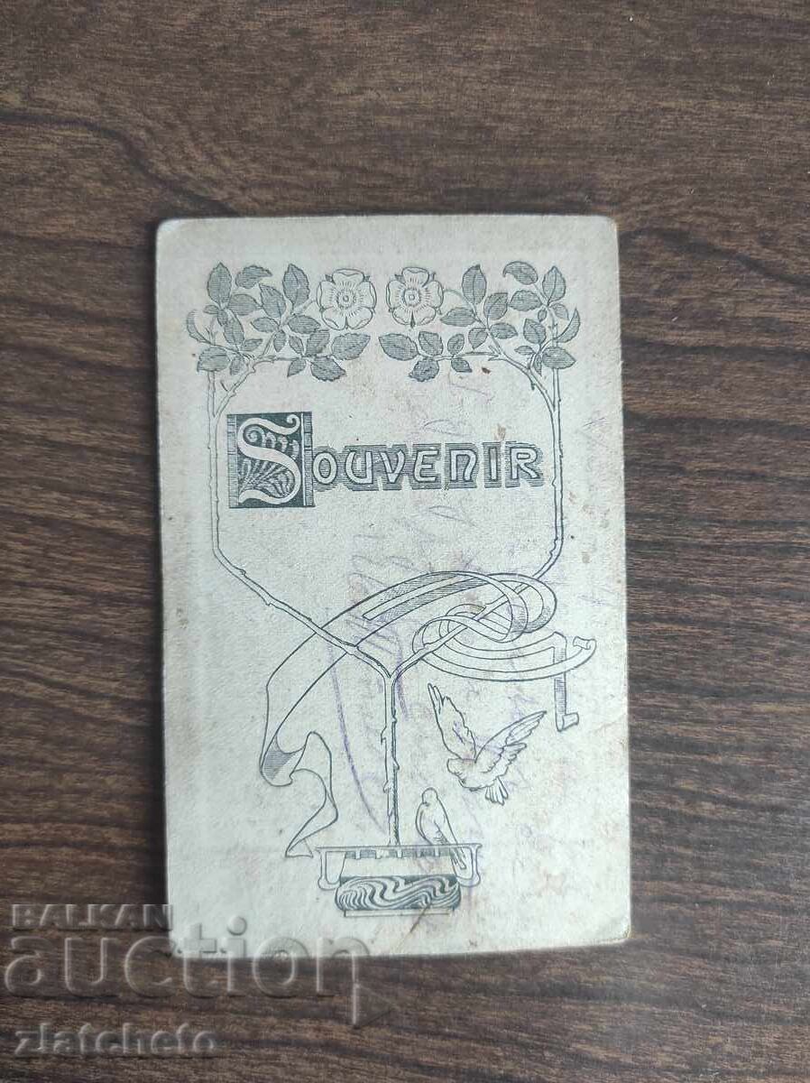 Old photo cardboard Kingdom of Bulgaria with price 10.00 BGN | € 5.11