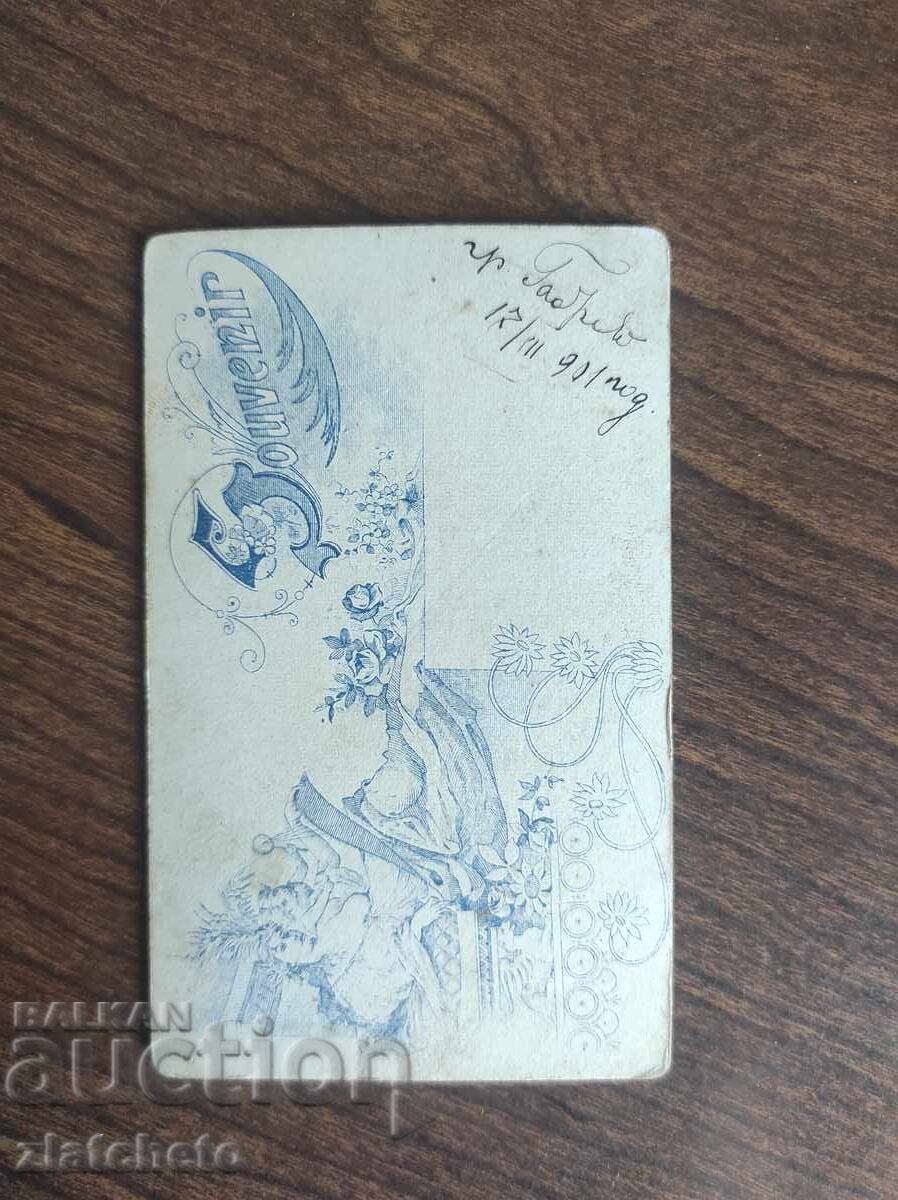 Παλιό φωτογραφικό χαρτόνι Βασίλειο της Βουλγαρίας με τιμή 10.00 BGN | € 5.11 Παλιό φωτογραφικό χαρτόνι Βασίλειο της Βουλγαρίας με τιμή 10.00 BGN | € 5.11