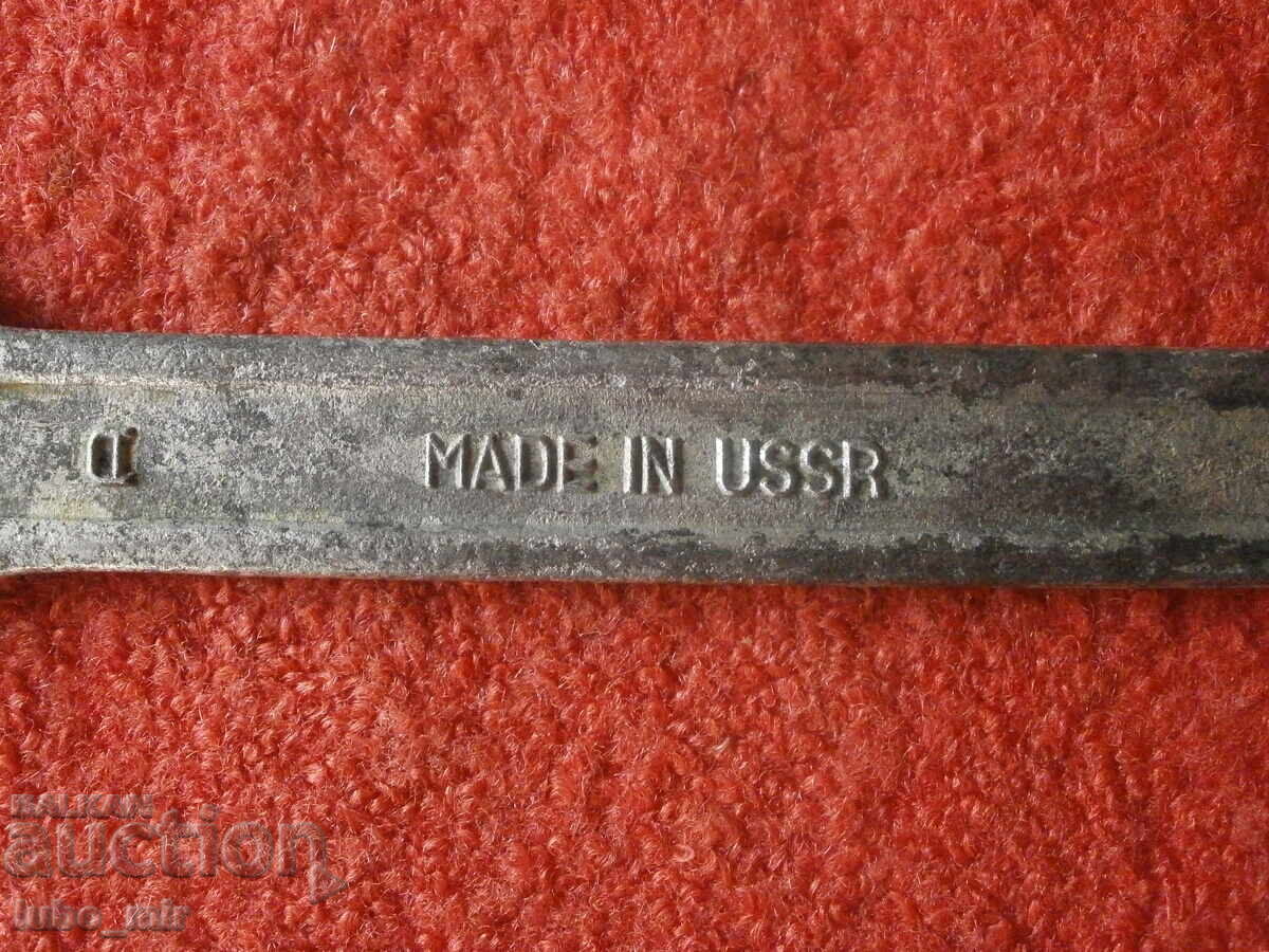 STAR KEY 22 - 24 with price 2.00 BGN | € 1.02 STAR KEY 22 - 24 with price 2.00 BGN | € 1.02