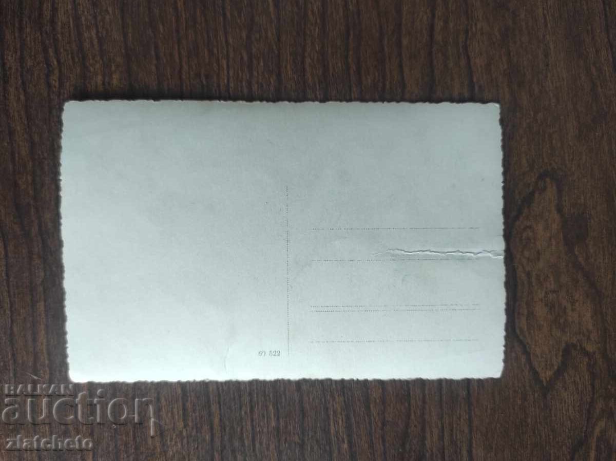 Auction  Old photo Kingdom of Bulgaria