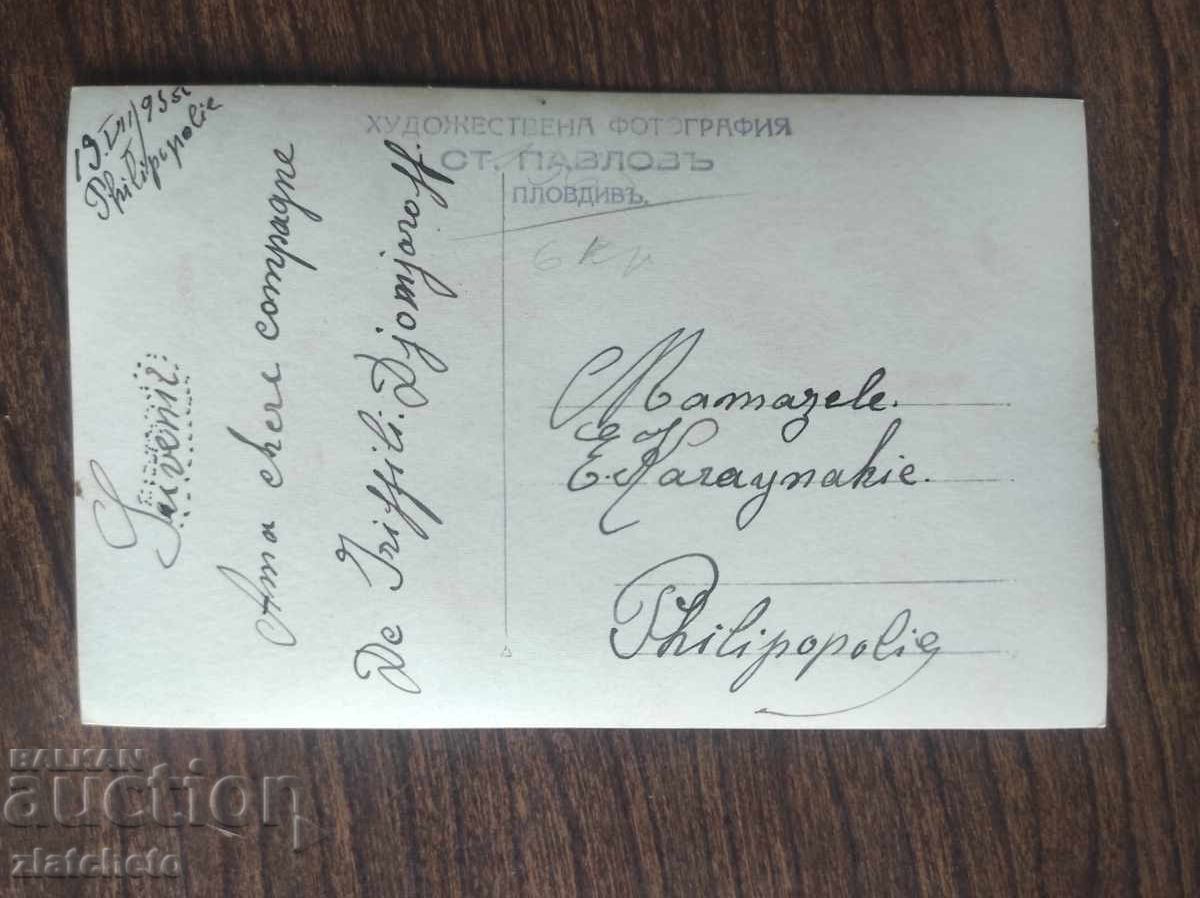 Стара снимка Царство България с цена 20.00 лв. | € 10.23