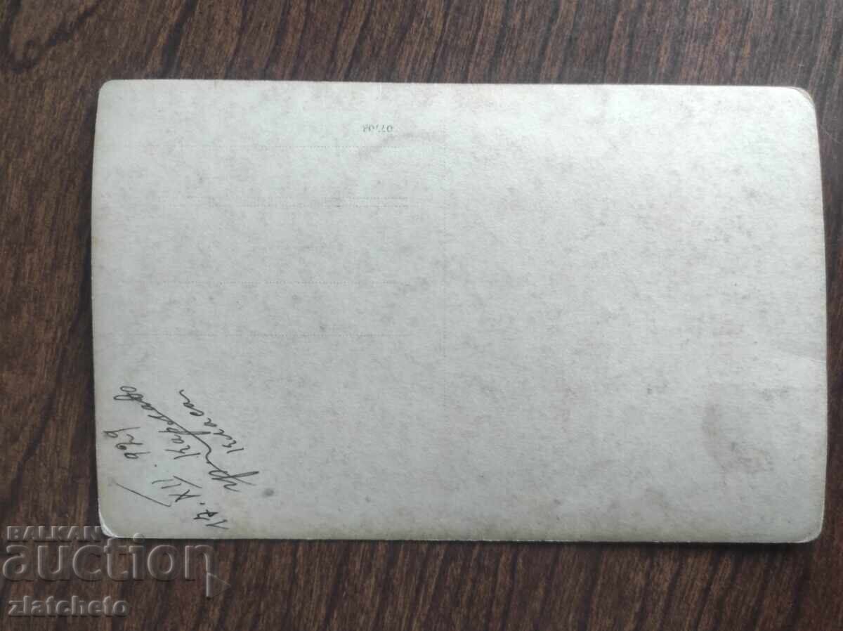 Стара снимка Царство България с цена 5.00 лв. | € 2.56