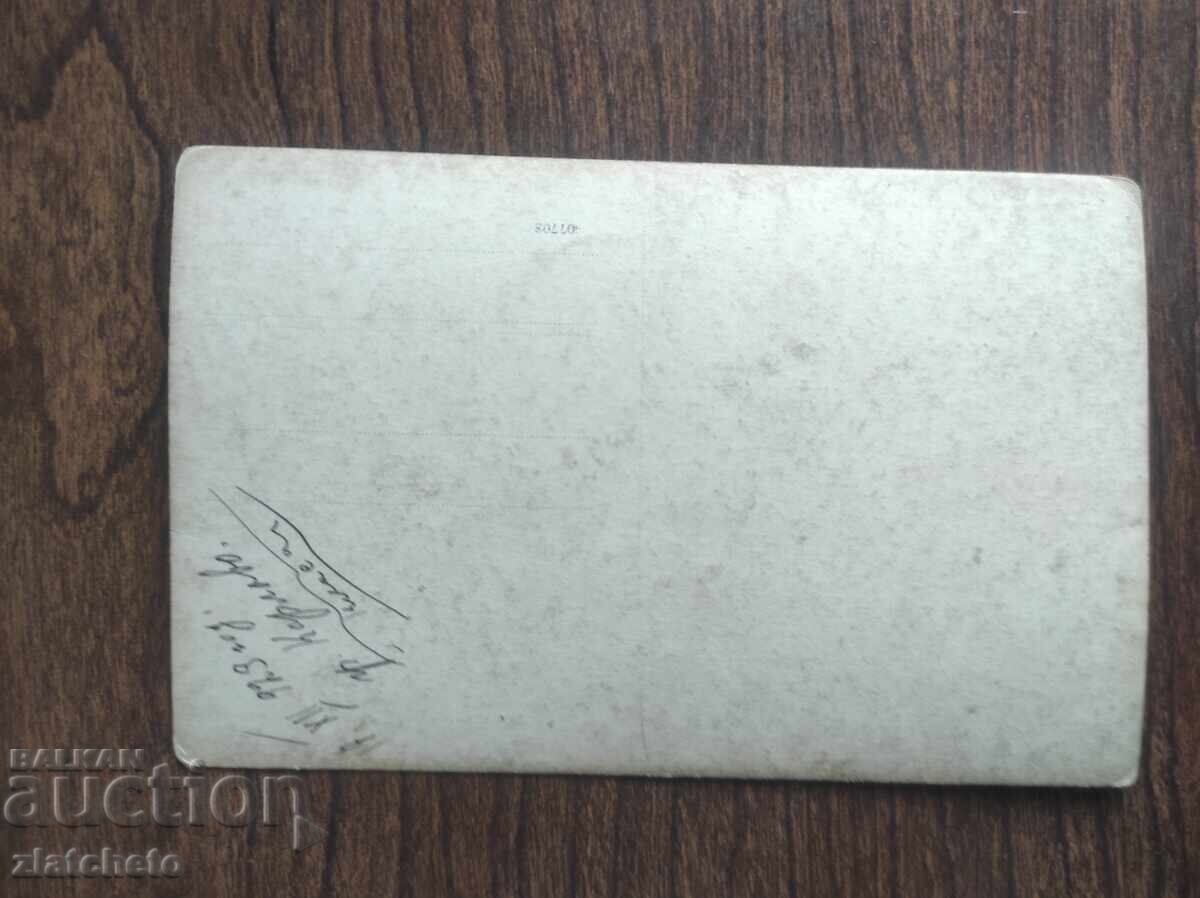 Стара снимка Царство България с цена 5.00 лв. | € 2.56