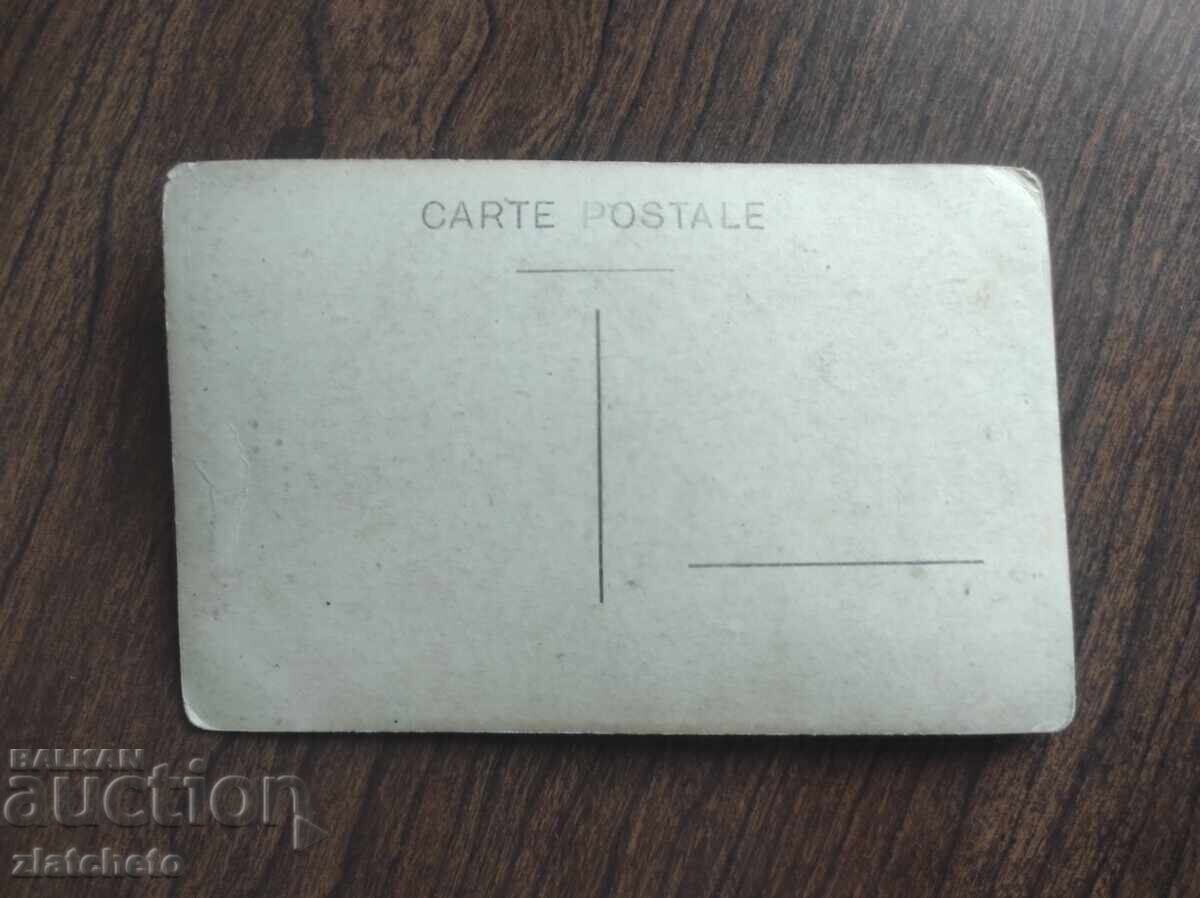 Аукцион Стара снимка Царство България